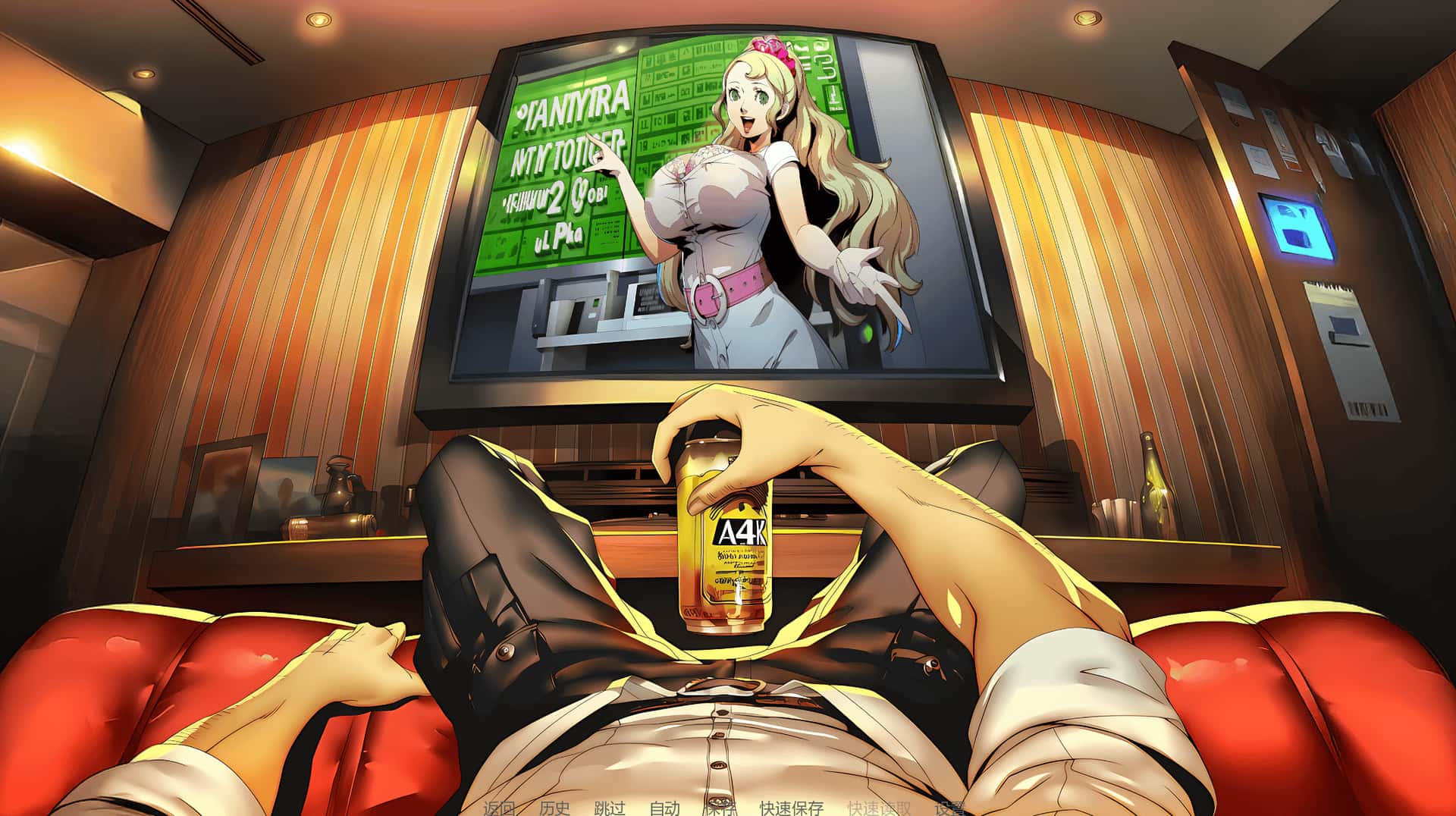 我的嫂子其实是个魅魔 My Sister-in-Law is Secretly a Succubus Ch1 版全息投影